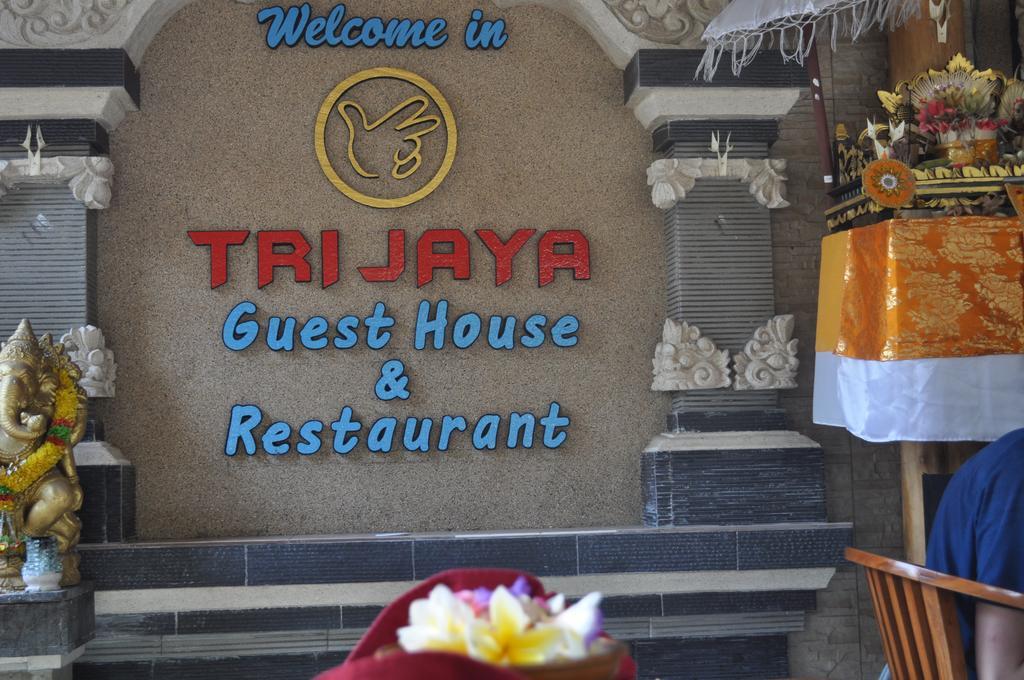 佩母得兰 佩母德兰卓佳亚旅馆酒店 外观 照片